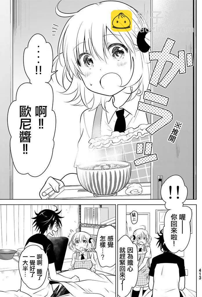 第26回10