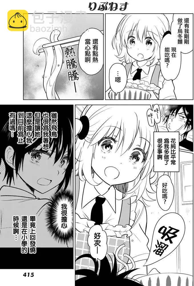 第26回12