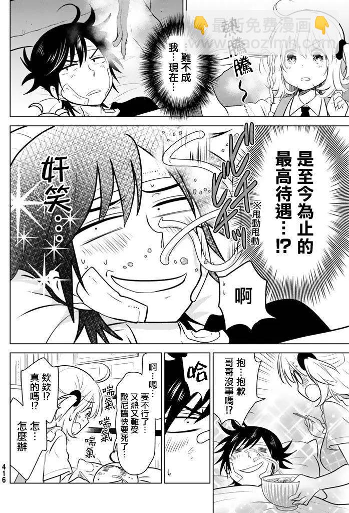 第26回13