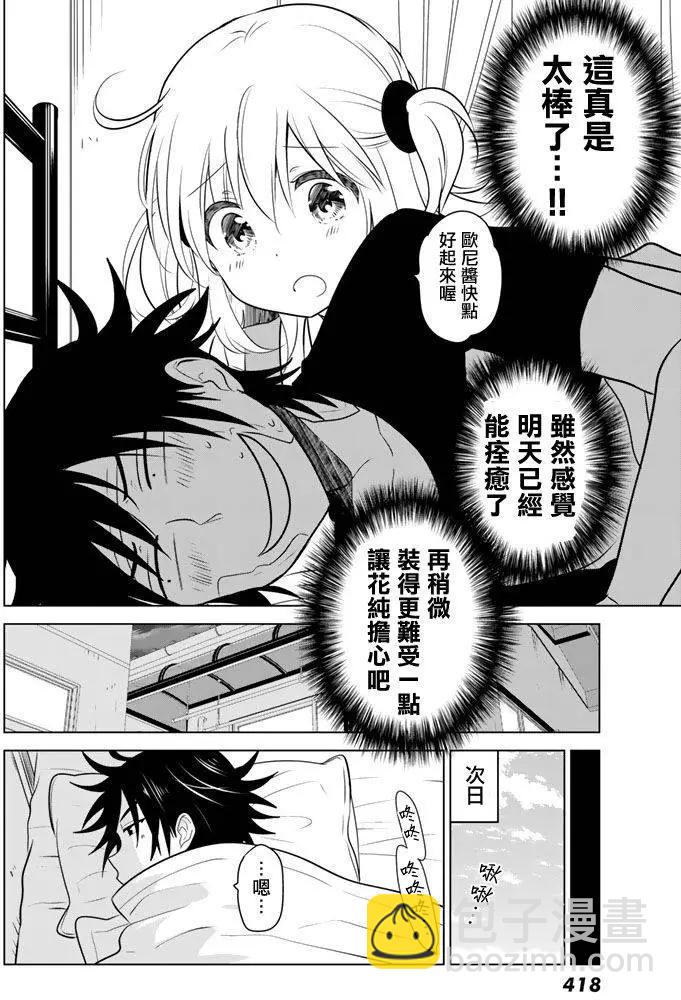 第26回15