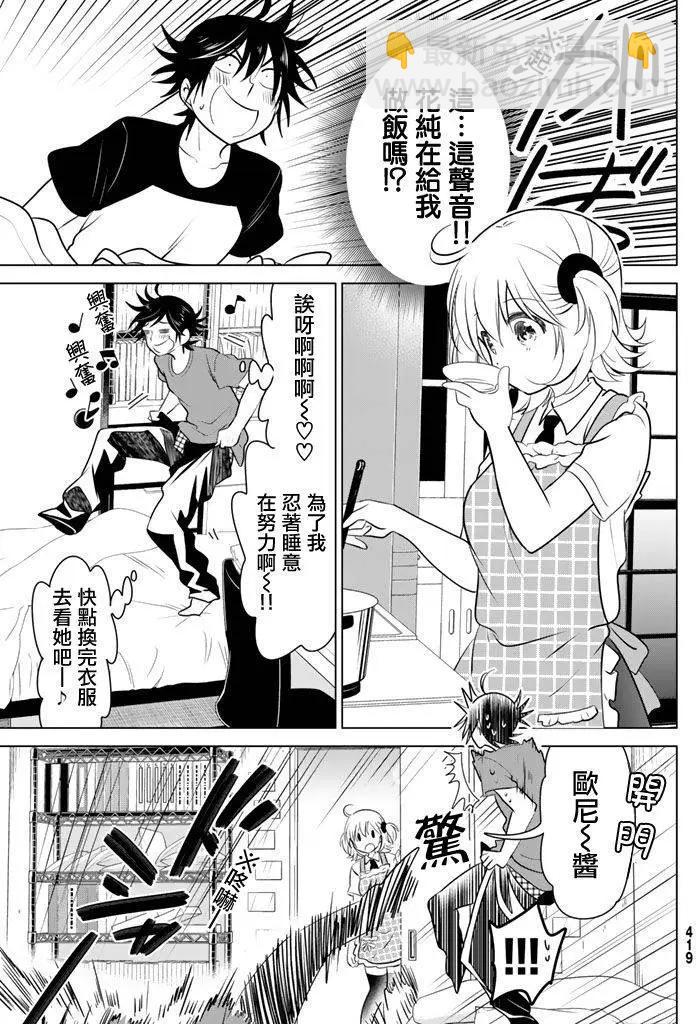 第26回16