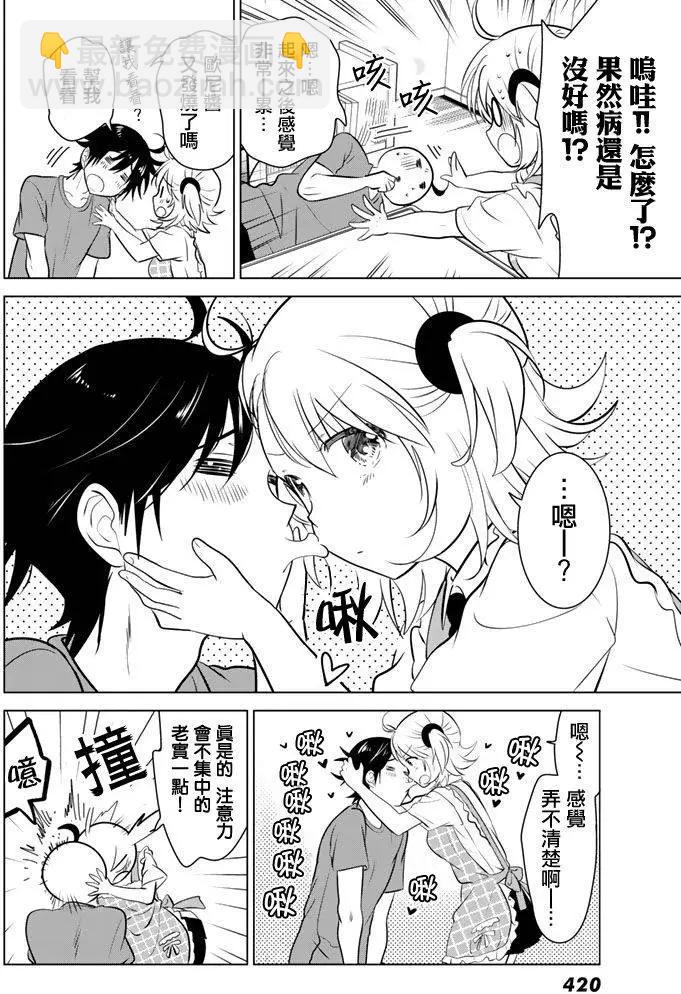 第26回17