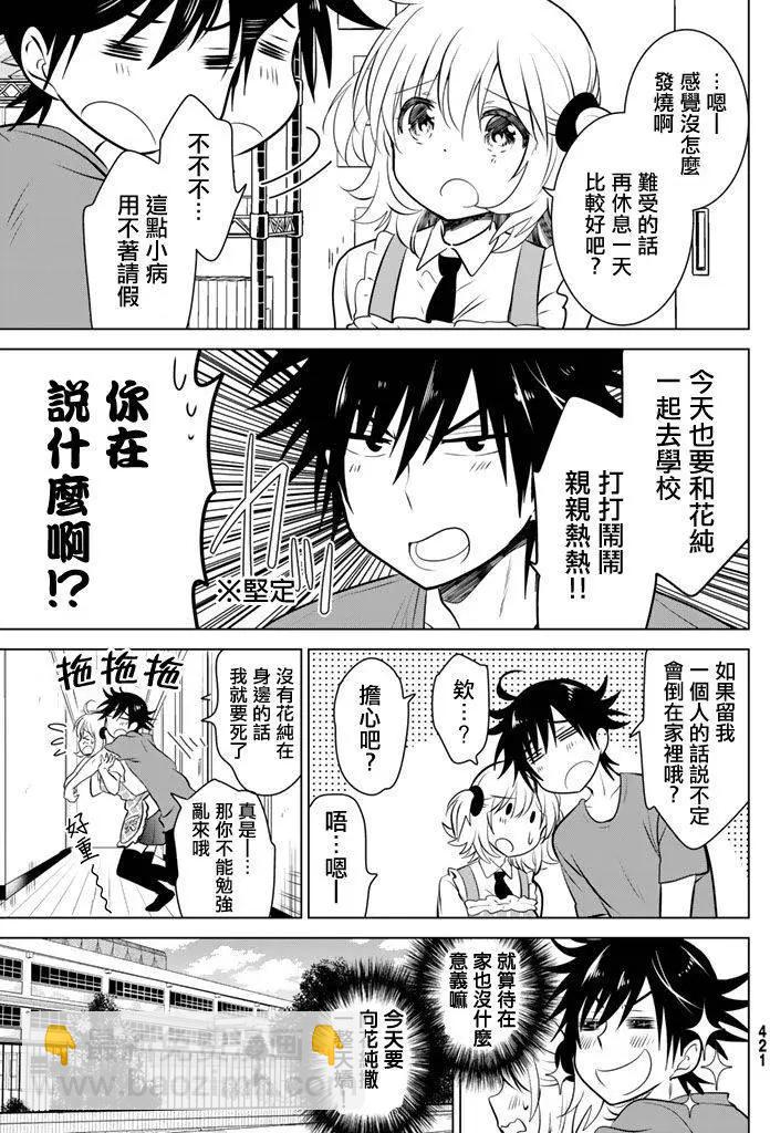 第26回18