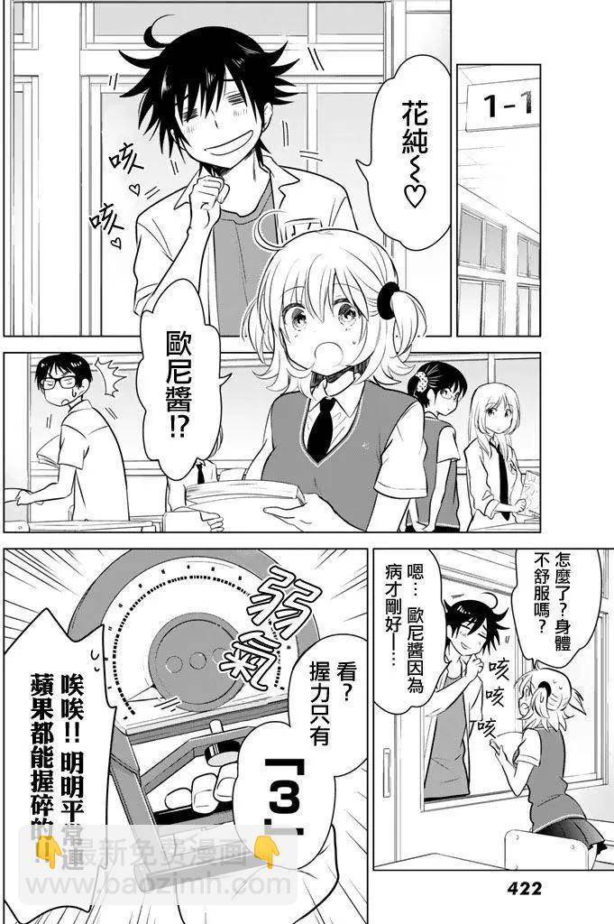 第26回19
