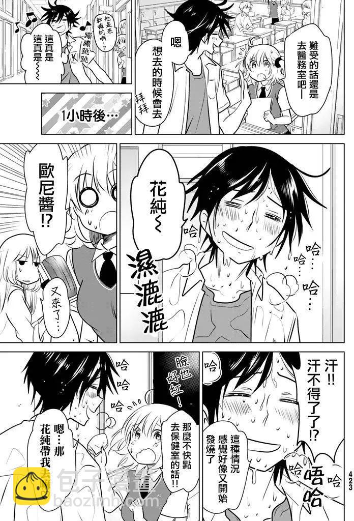 第26回20