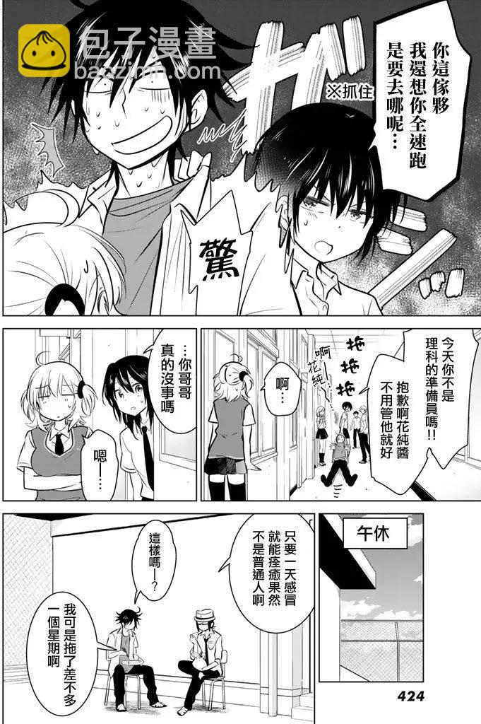 第26回21