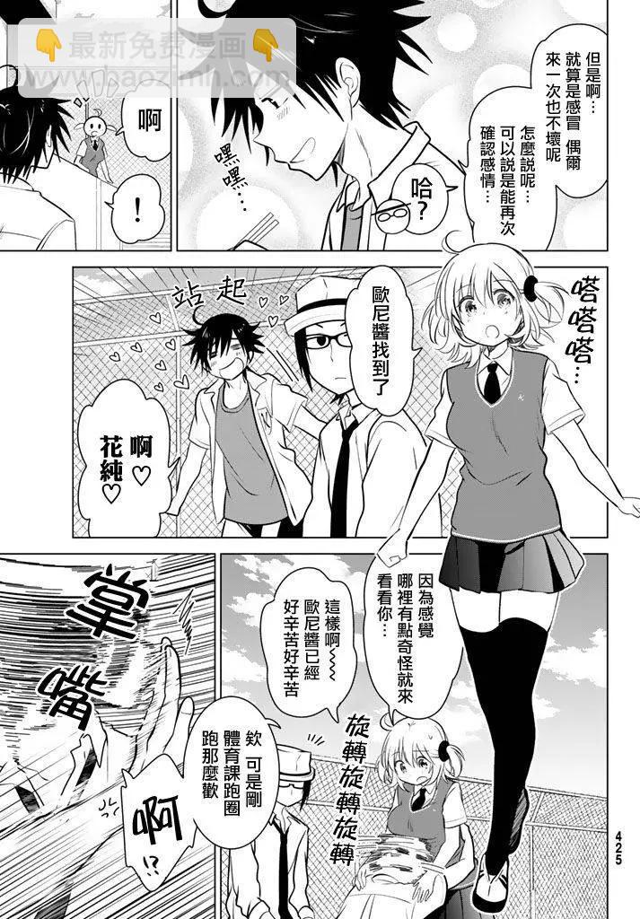 第26回22