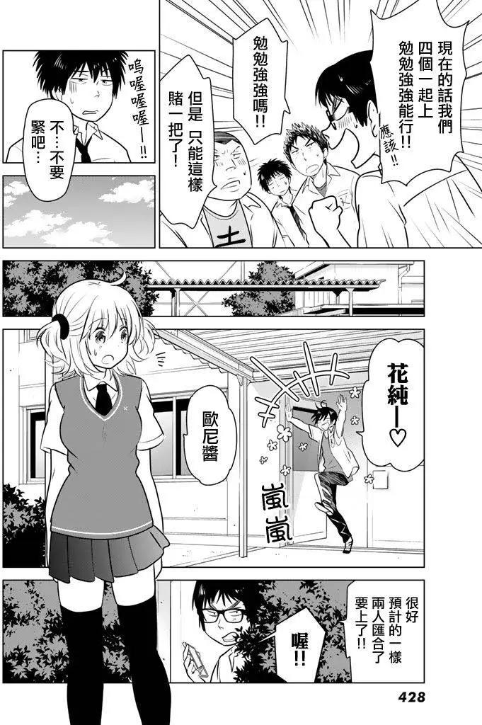 第26回25