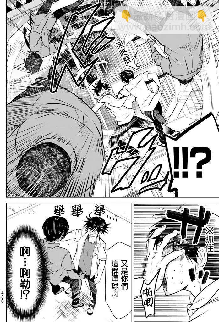 第26回27
