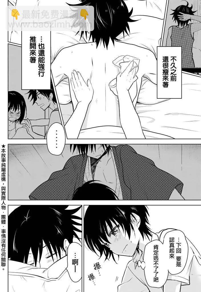 第26回3