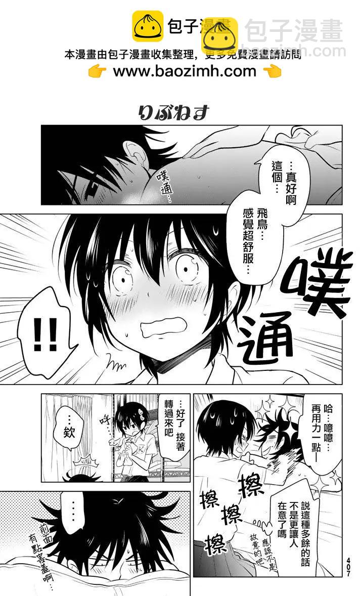 第26回4