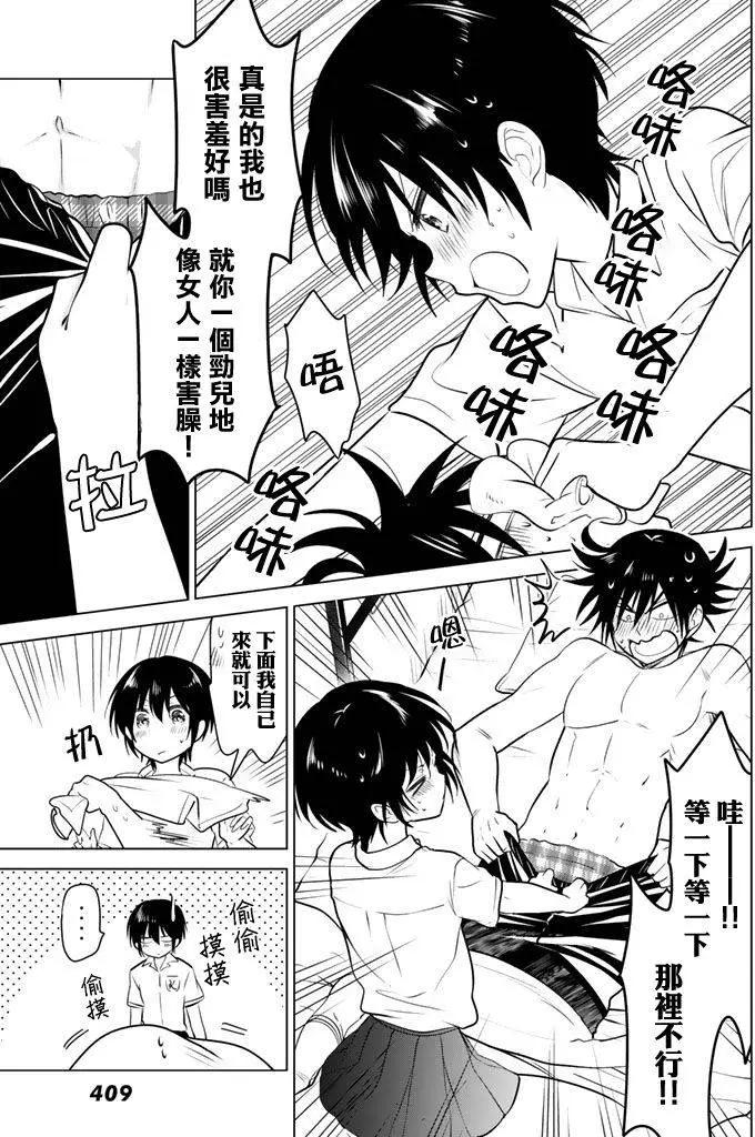第26回6