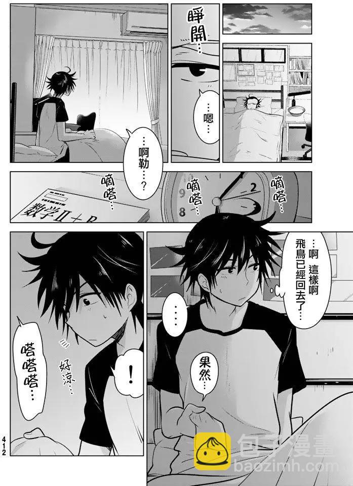 第26回9