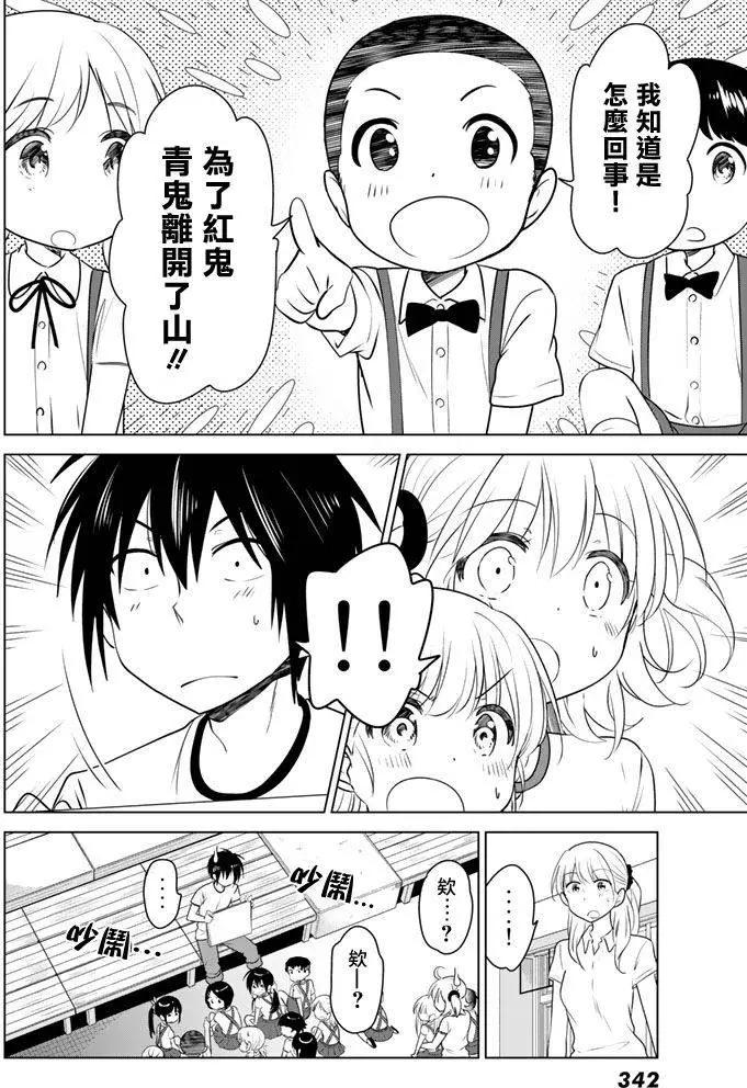 第27回11