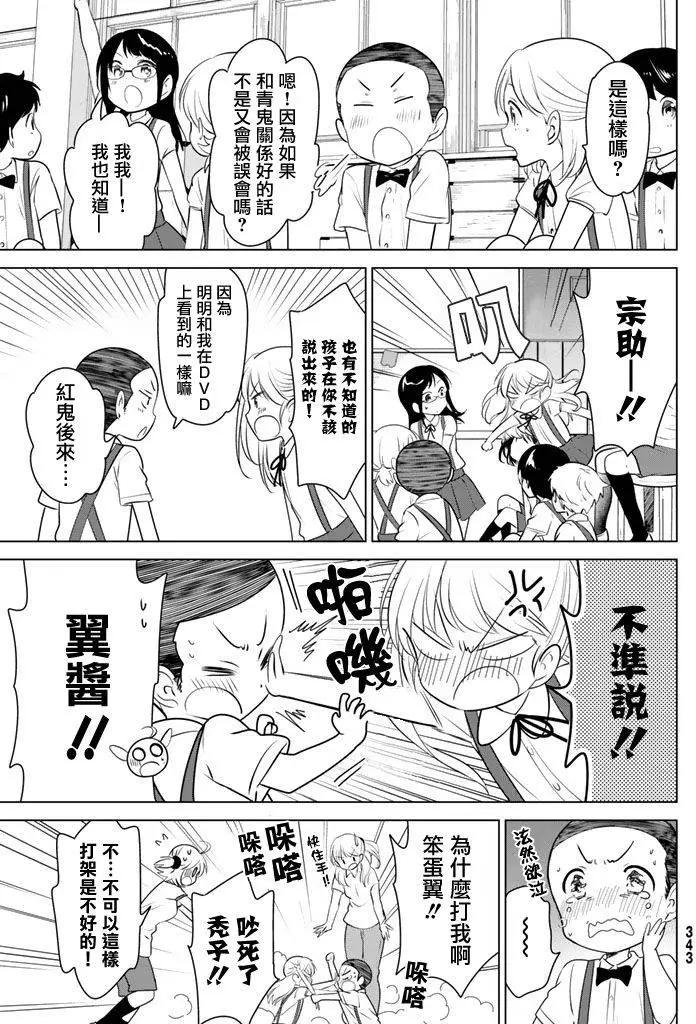 第27回12