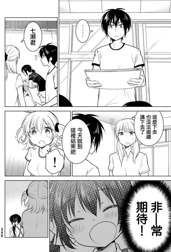 第27回15