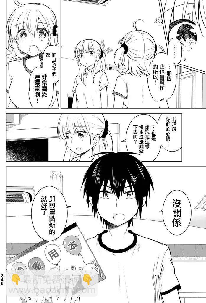第27回17