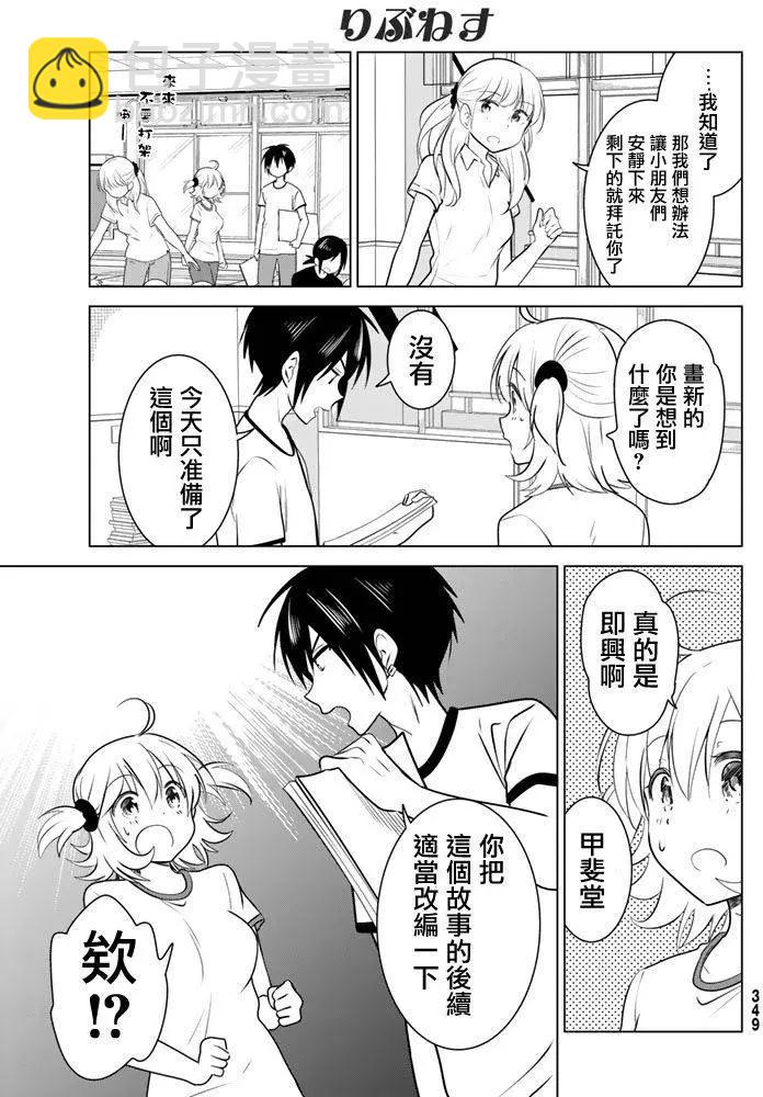 第27回18