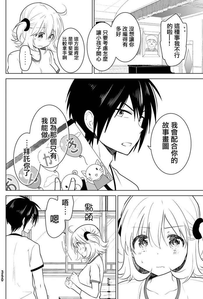 第27回19