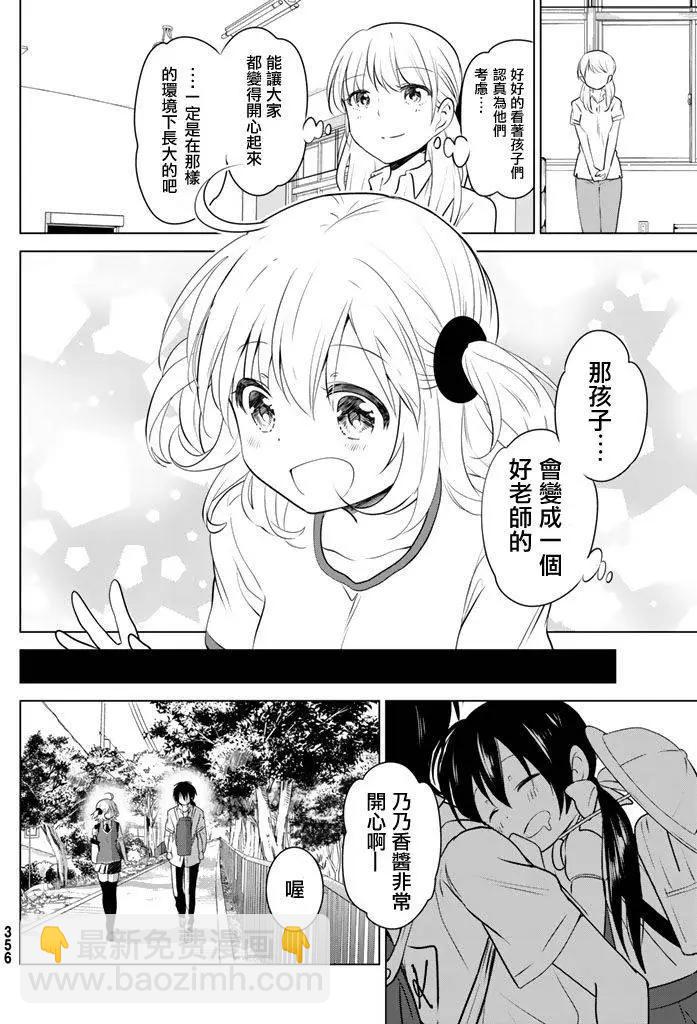 第27回25