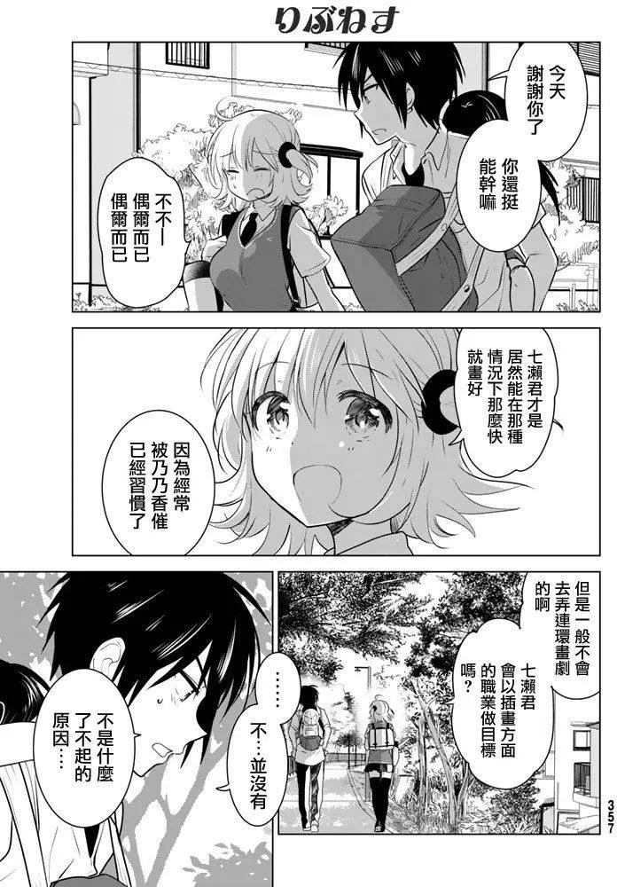 第27回26