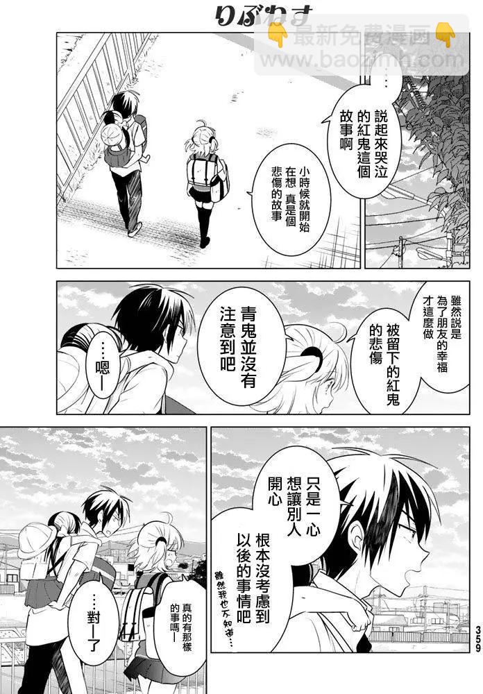 第27回28