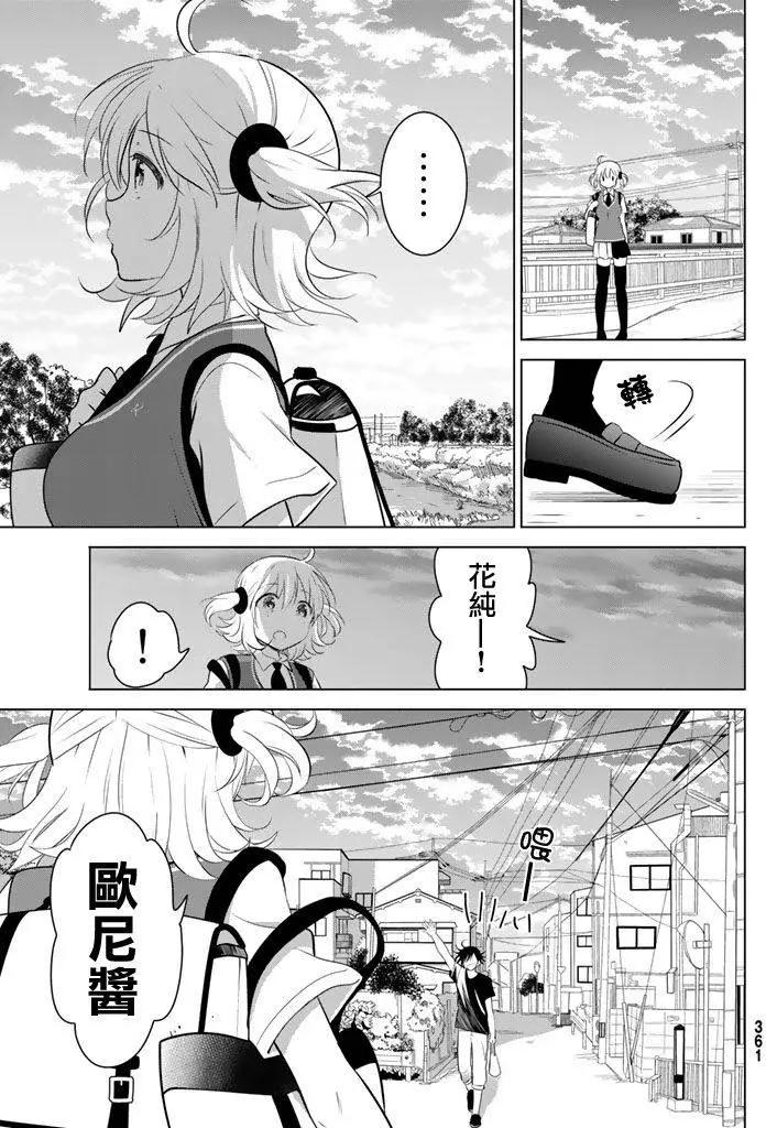 第27回30