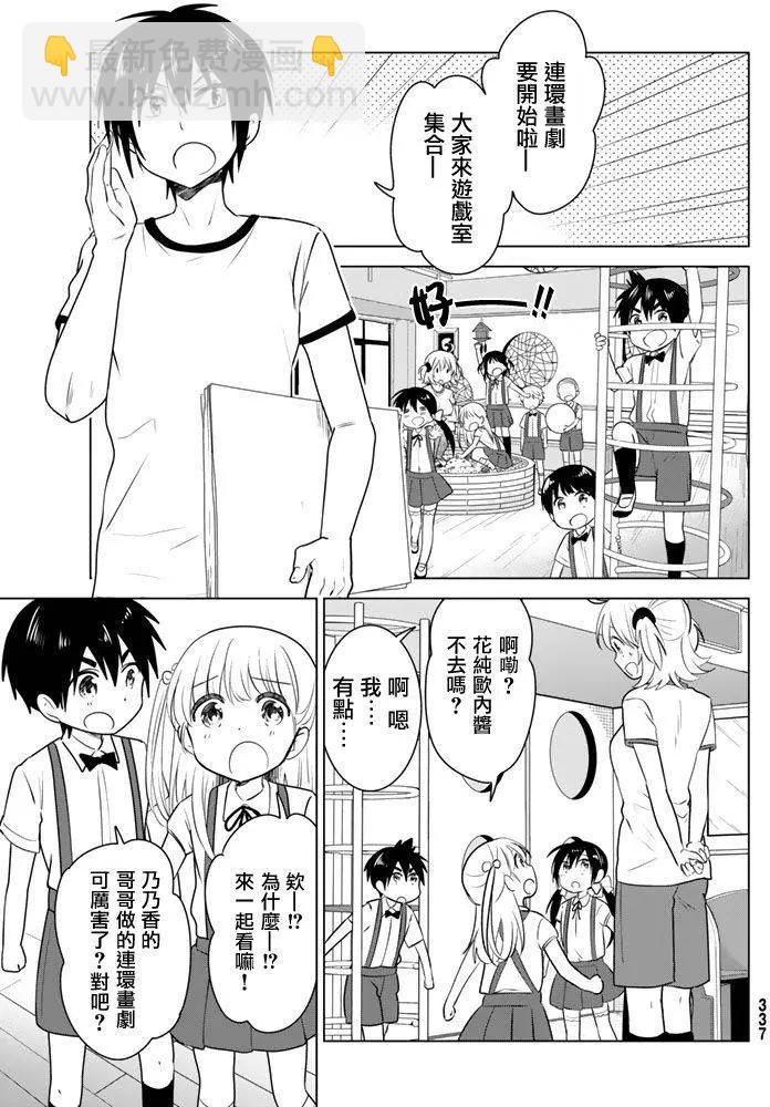 第27回6