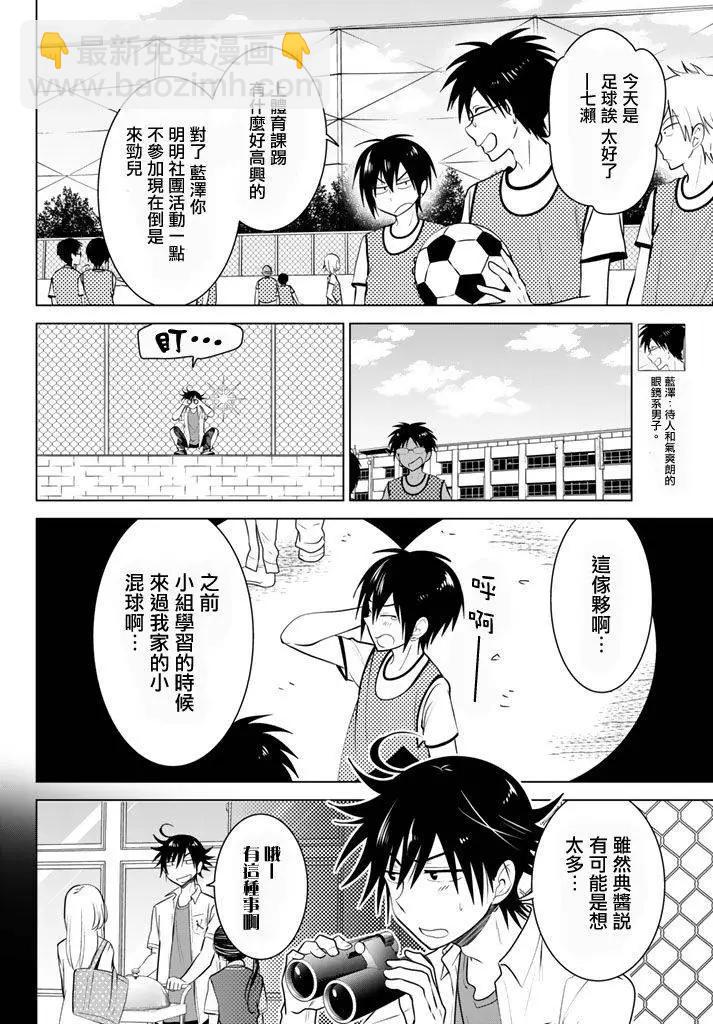 第28回13