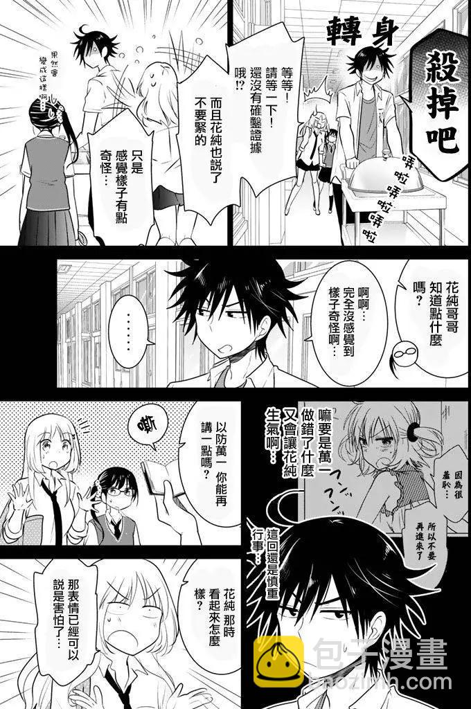 第28回14