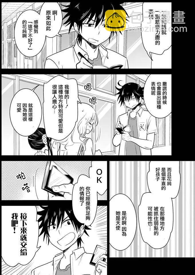 第28回15