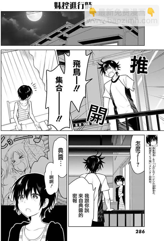 第28回19
