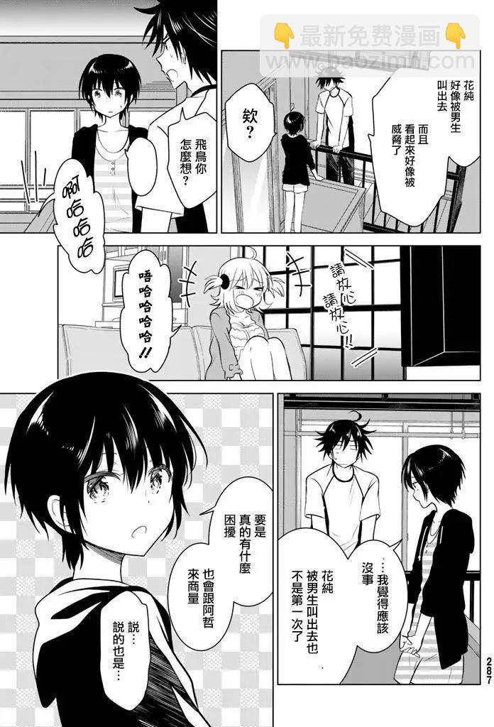 第28回20