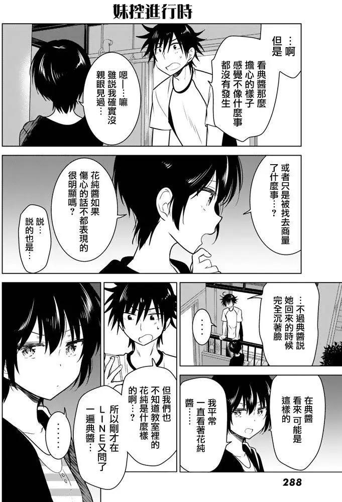 第28回21