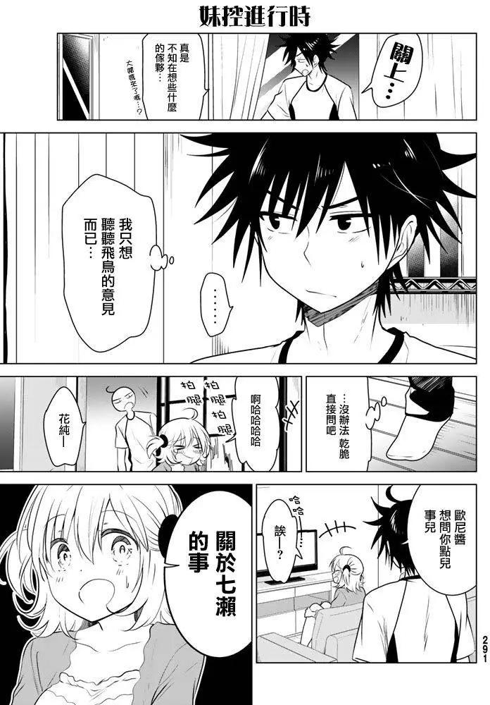 第28回24