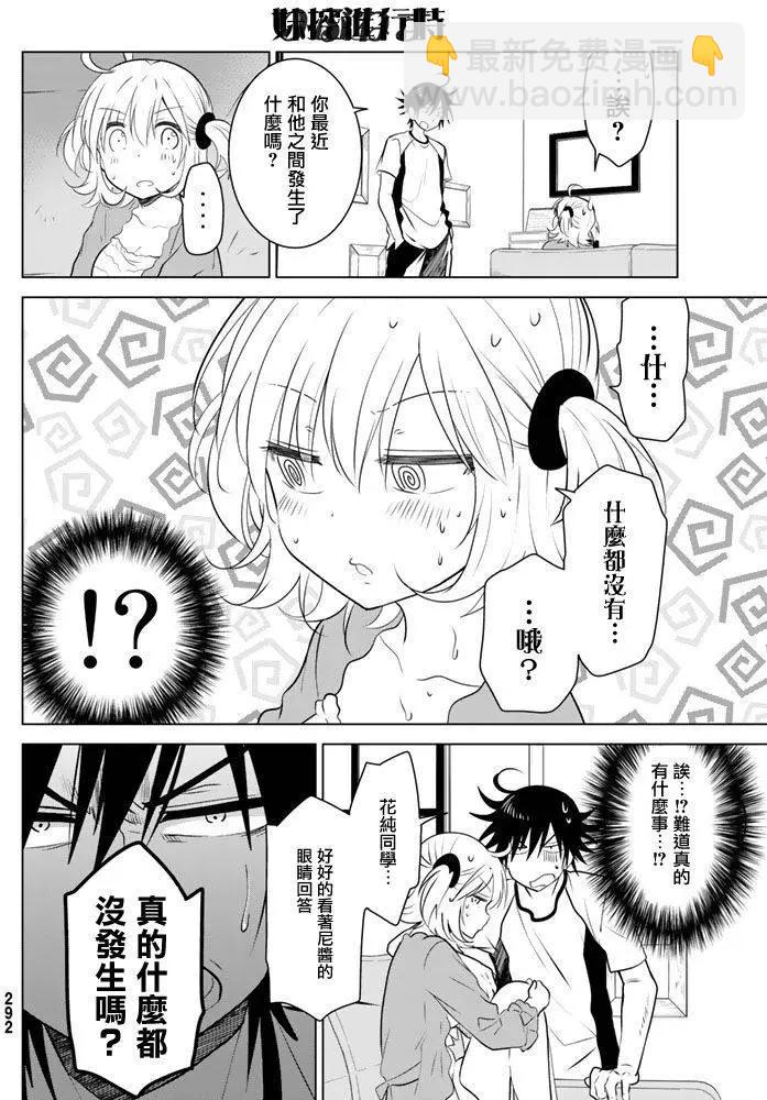 第28回25