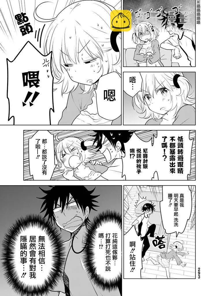 第28回26