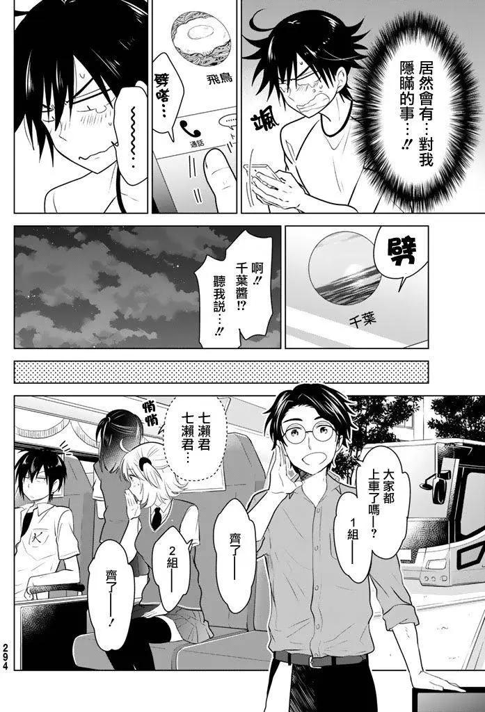 第28回27