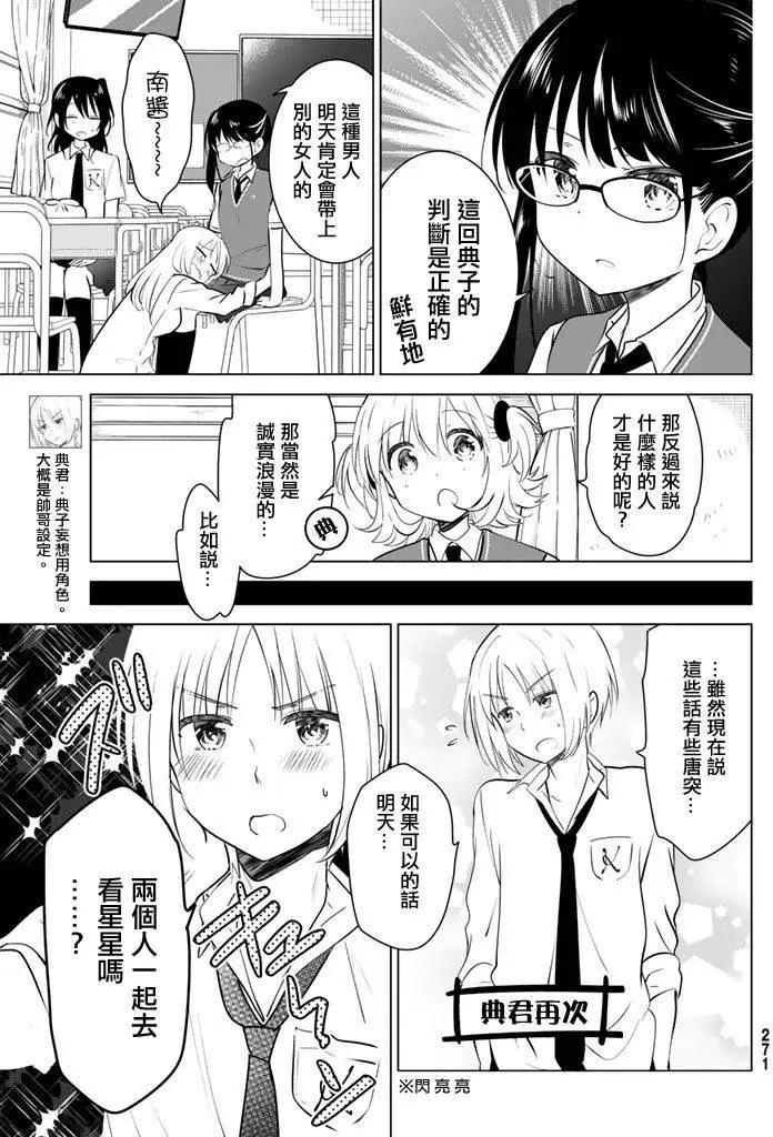 第28回4