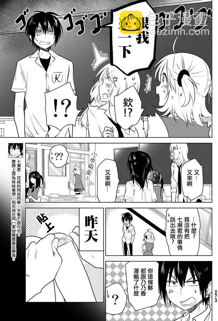 第28回6
