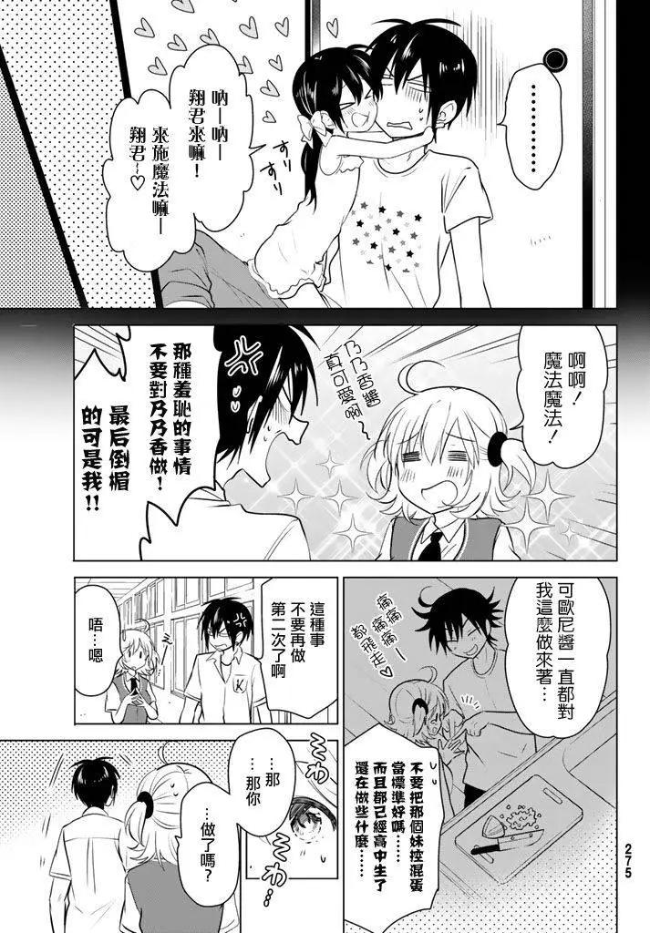 第28回8