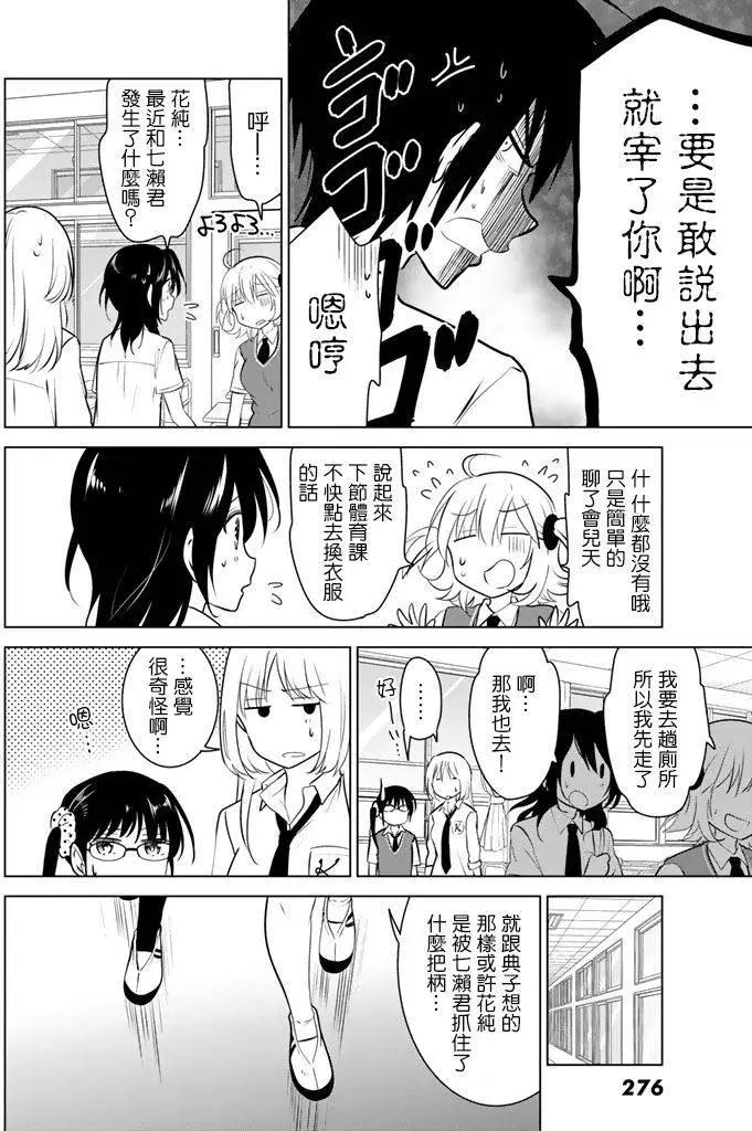 第28回9