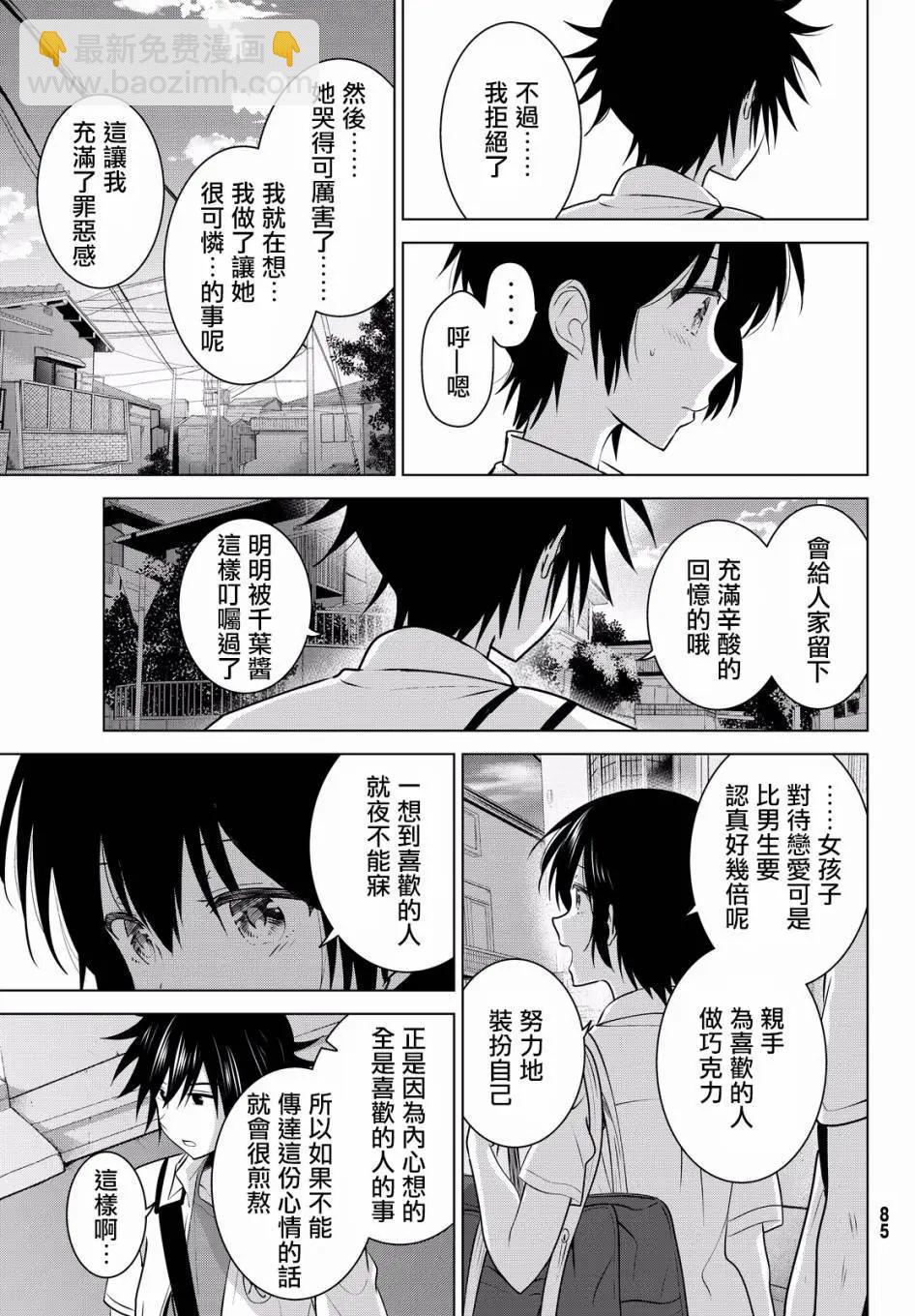 第34回16