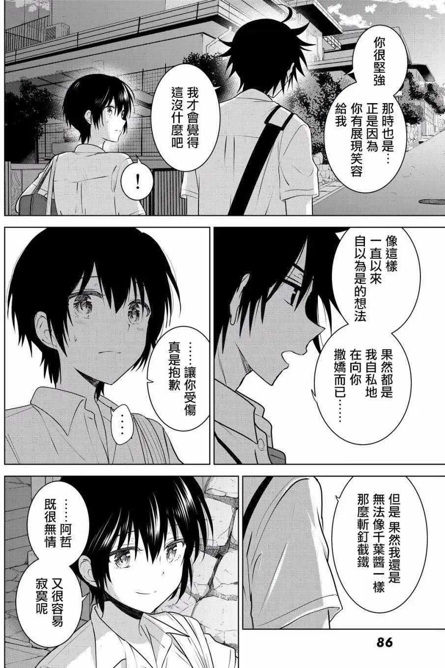 第34回17