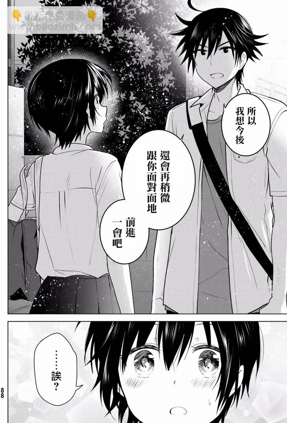 第34回19