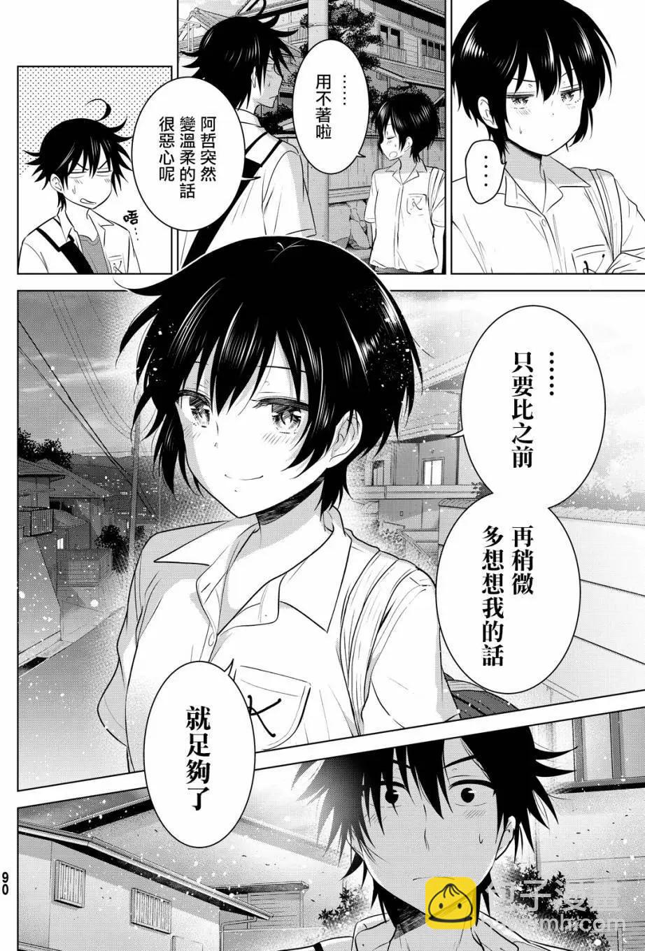 第34回21