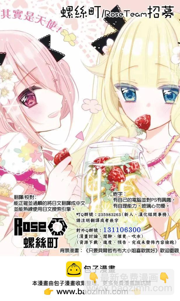 第34回30