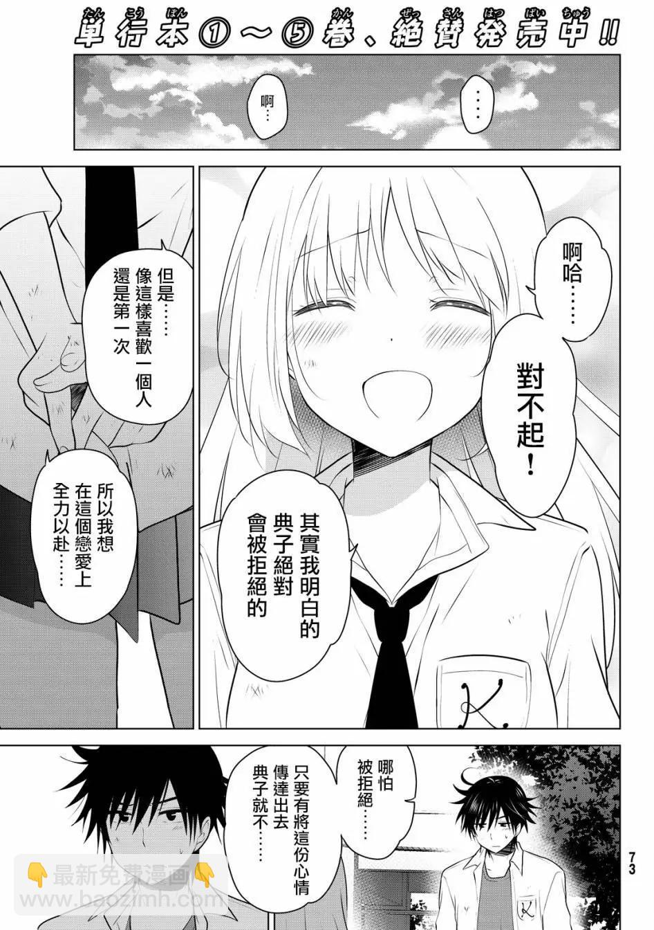 第34回4