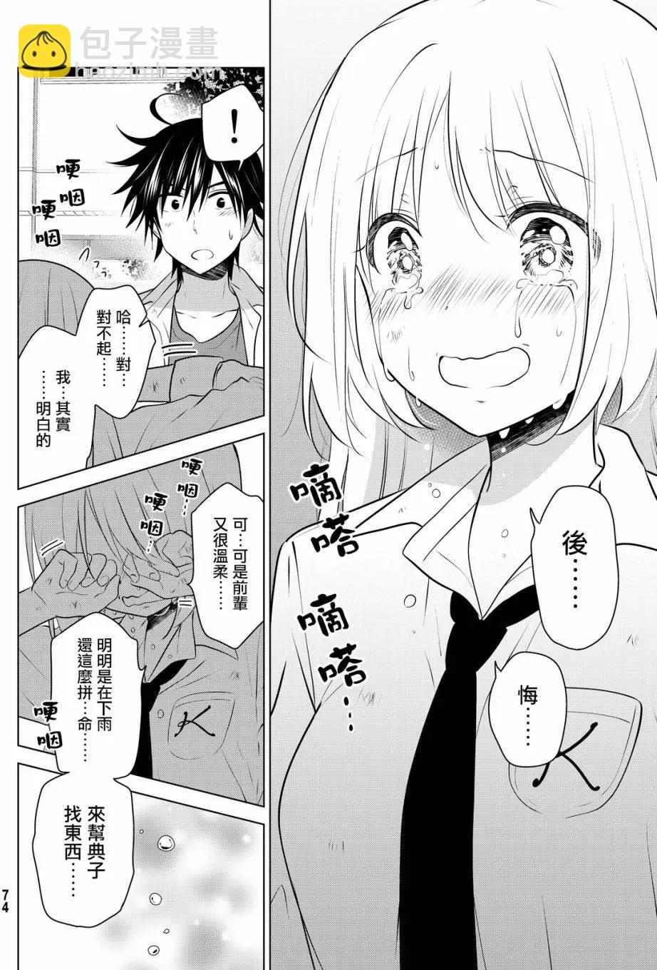 第34回5