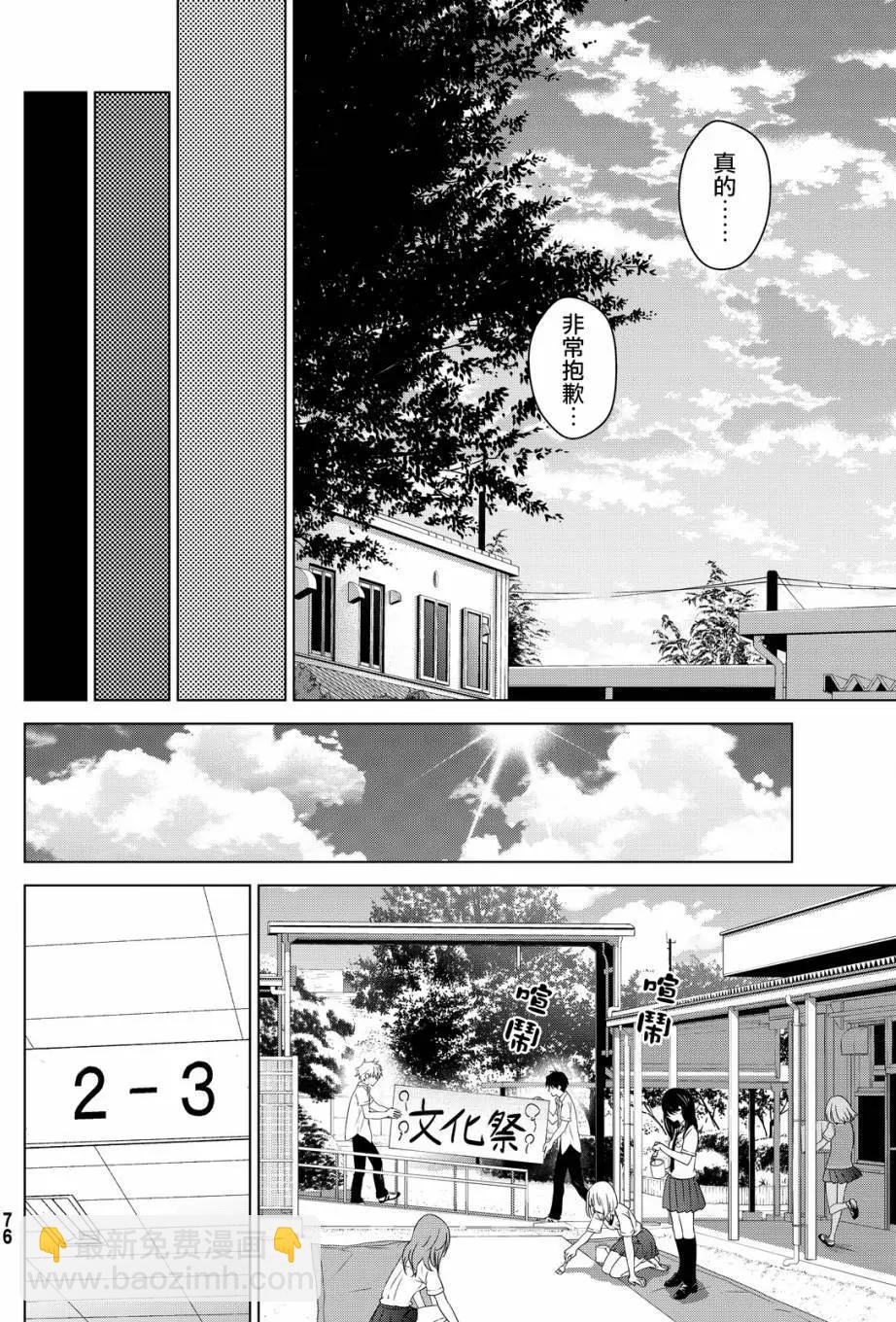 第34回7